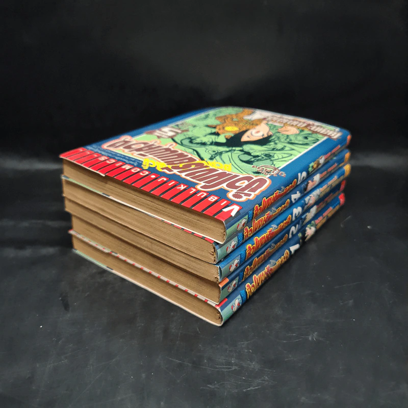 ชั่วโมงเรียนพิศวง เล่ม 1-5 รูปที่ 4