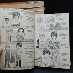 เค้กละมุนอุ่นไอรัก เล่ม 1-15 รูปที่ 7