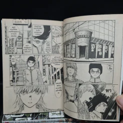 Akihabara Deep เล่ม 1-4 รูปที่ 6