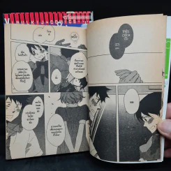 ชมรมใสวัยสลด เล่ม 1-3 รูปที่ 5