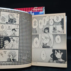 ชมรมใสวัยสลด เล่ม 1-3 รูปที่ 6