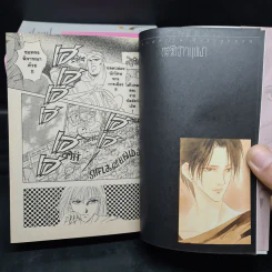 กลรักจ้าวบุปผา 6 เล่มจบ - Natsumi Itsuki รูปที่ 6