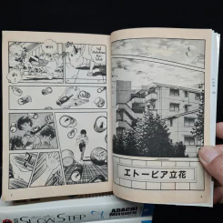 สโลว์ สเต็ป Slow Step 3 เล่มจบ - Adachi Mitsuru รูปที่ 8