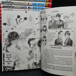 คุณพ่อบ้านหวานใจเมย์จัง 20 เล่มจบ (รวม 21 เล่ม มีเล่ม 14.5 ด้วยค่ะ) รูปที่ 6