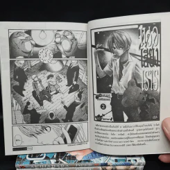 Akihabara Deep เล่ม 1-5 รูปที่ 8