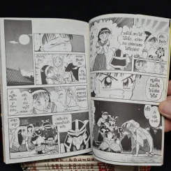 ตำรวจมหัศจรรย์ PSY POLICE เล่ม 1,2,3,5,6,7 รูปที่ 9