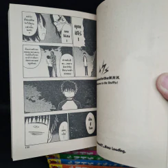 Nhk นังหนูตัวร้ายกับนายโหลยโท่ย เล่ม 1-6 รูปที่ 8
