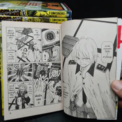 COPPELION สามนางฟ้าผ่าโลกนิวเคลียร์ เล่ม 1-14 รูปที่ 7