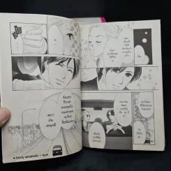โฮตารุ แสงแห่งรัก 15 เล่มจบ รูปที่ 7