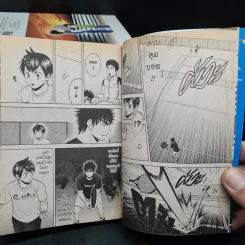 Baby Steps เบบี้ สเต็ป เล่ม 1-11 รูปที่ 7