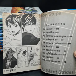 Baby Steps เบบี้ สเต็ป เล่ม 1-11 รูปที่ 6