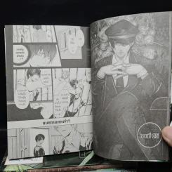 ILEGENES The path of the obsidian อิลิเจเนส 5 เล่มจบ รูปที่ 7