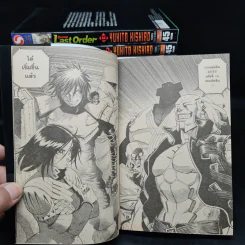 GUNNM Last Order เล่ม 1-14 รูปที่ 8