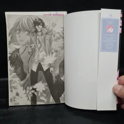 12 นักสังหาร ตอน ไลบร้า: คำพิพากษาสีดำ เล่ม 1-2 รูปที่ 4
