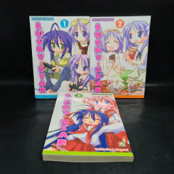 Lucky Star เล่ม 1-3 รูปที่ 1