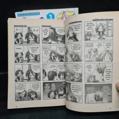 Lucky Star เล่ม 1-3 รูปที่ 5