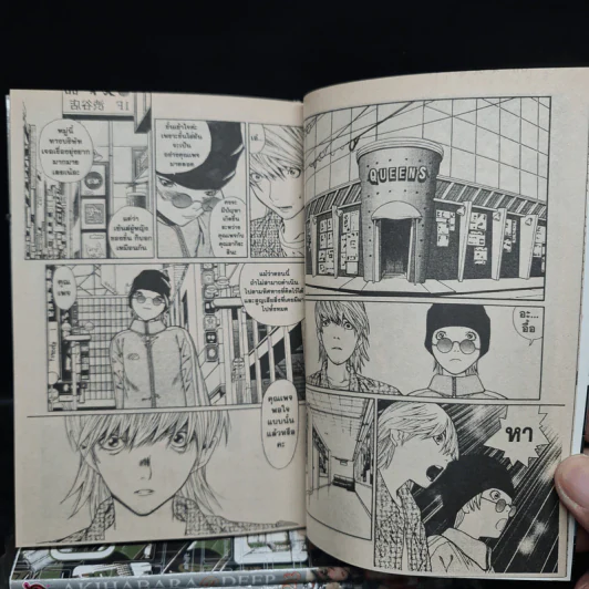 Akihabara Deep เล่ม 1-4 รูปที่ 6