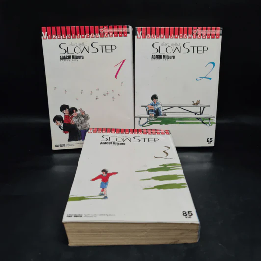 สโลว์ สเต็ป Slow Step 3 เล่มจบ - Adachi Mitsuru รูปที่ 1