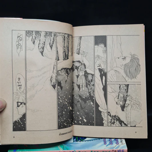 ด้วยมนตราแห่งรัก 7 เล่มจบ (เพราะหัวใจเพรียกหา, Virgin Blue) - Mari Morioka (โมริโอกะ มาริ) รูปที่ 7