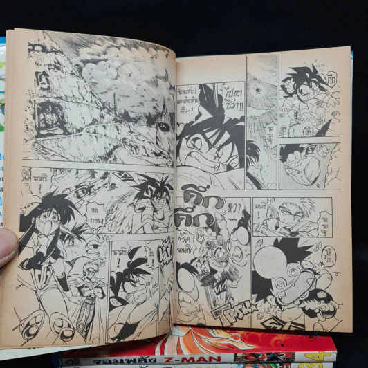 จอมพลัง Z-Man เล่ม 1-5 รูปที่ 7