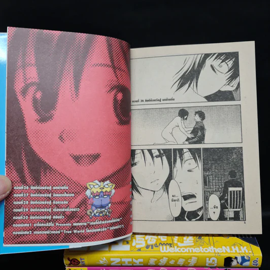 Nhk นังหนูตัวร้ายกับนายโหลยโท่ย เล่ม 1-6 รูปที่ 6