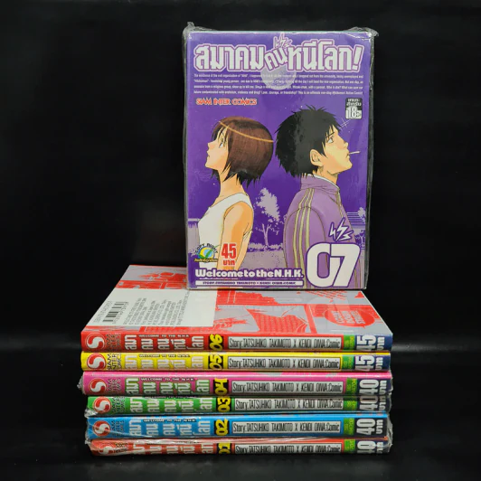 สมาคมคนหนีโลก เล่ม 1-7 รูปที่ 1