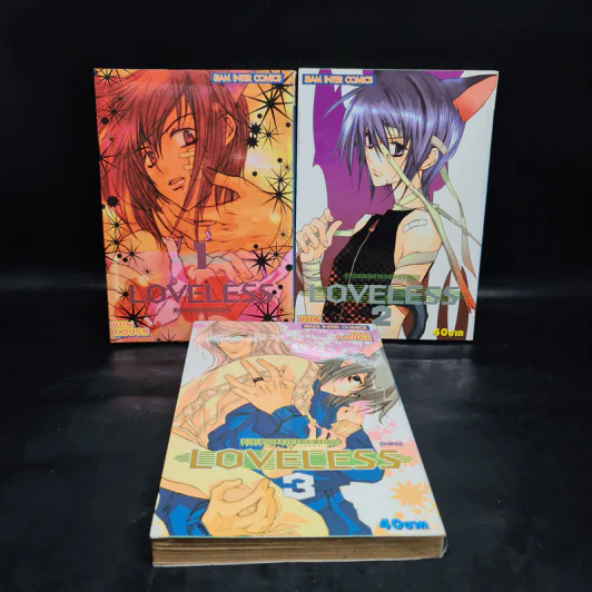 Loveless 3 เล่มจบ - Yun Kouga รูปที่ 1