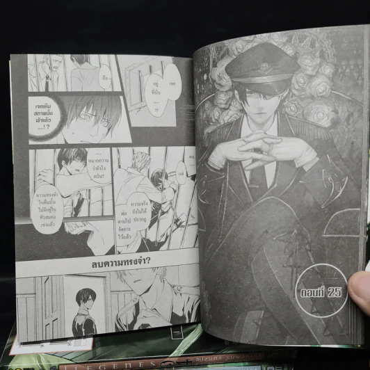 ILEGENES The path of the obsidian อิลิเจเนส 5 เล่มจบ รูปที่ 7