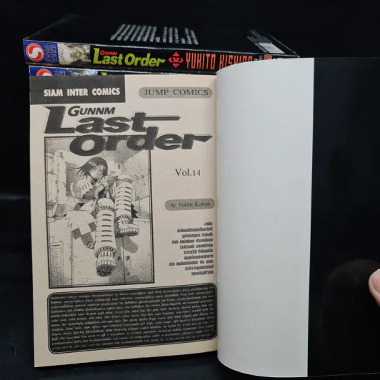 GUNNM Last Order เล่ม 1-14 รูปที่ 5