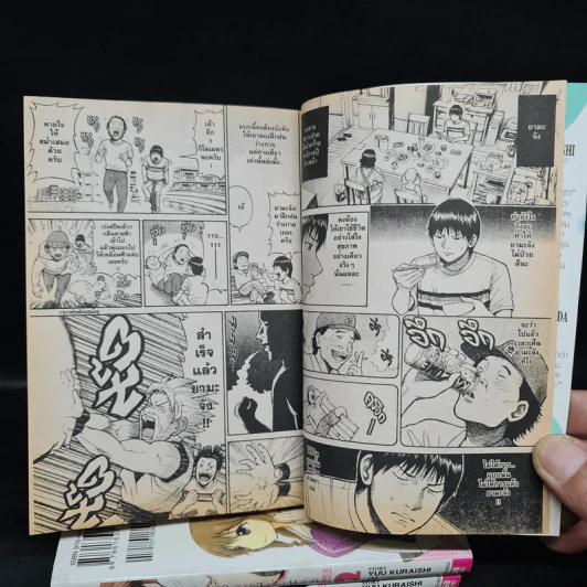 ข้ามเวลามาป่วนรัก เล่ม 1-3 รูปที่ 7