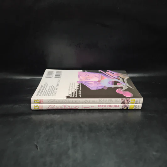12 นักสังหาร ตอน ไลบร้า: คำพิพากษาสีดำ เล่ม 1-2 รูปที่ 2