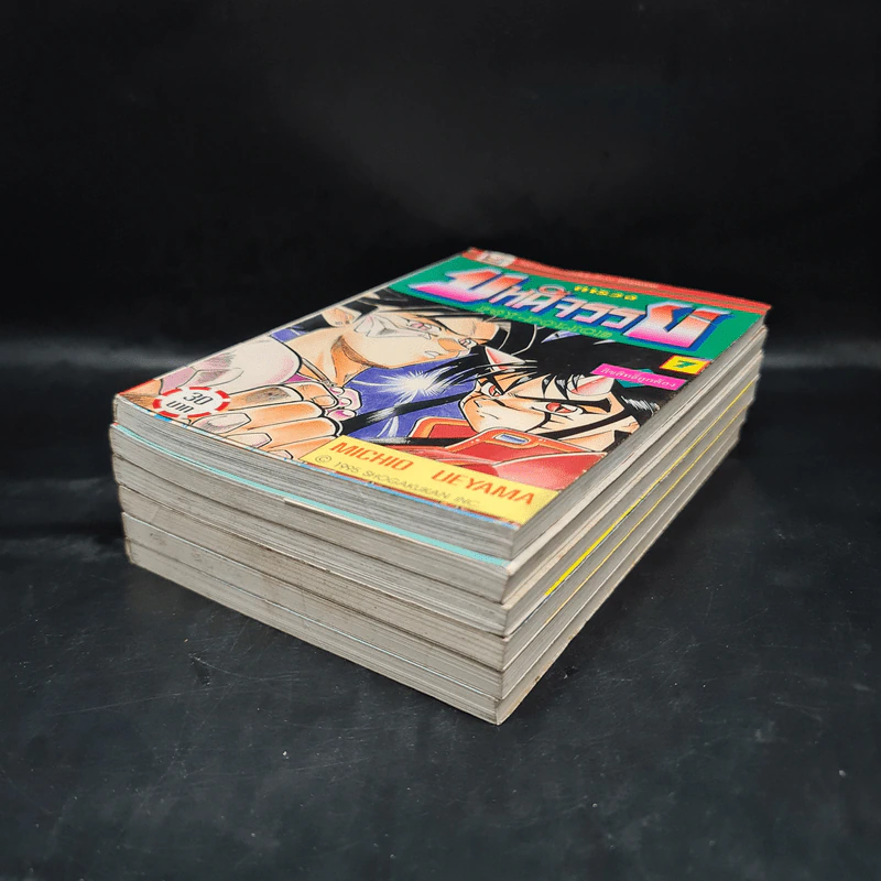 ตำรวจมหัศจรรย์ PSY POLICE เล่ม 1,2,3,5,6,7 รูปที่ 3