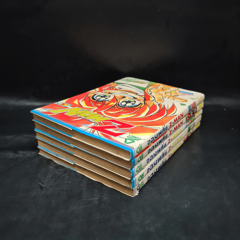 จอมพลัง Z-Man เล่ม 1-5 รูปที่ 4