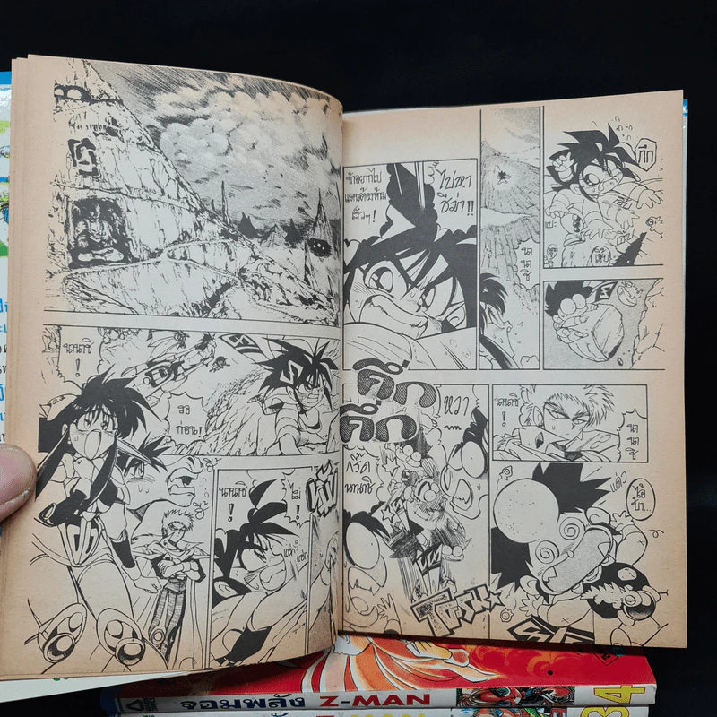 จอมพลัง Z-Man เล่ม 1-5 รูปที่ 7