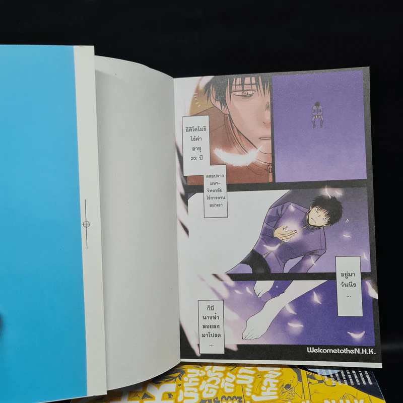 Nhk นังหนูตัวร้ายกับนายโหลยโท่ย เล่ม 1-6 รูปที่ 5