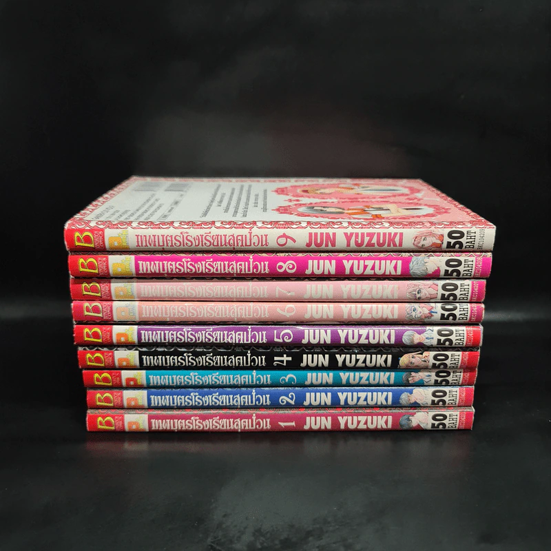 เทพบุตรโรงเรียนสุดป่วน เล่ม 1-9 รูปที่ 2