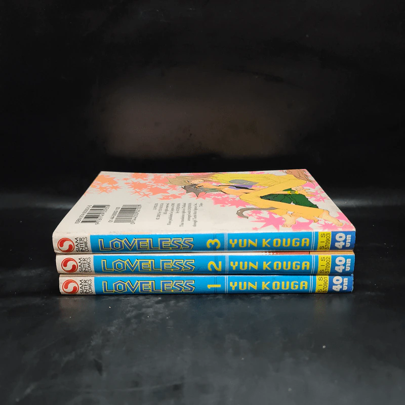 Loveless 3 เล่มจบ - Yun Kouga รูปที่ 2