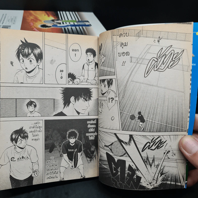 Baby Steps เบบี้ สเต็ป เล่ม 1-11 รูปที่ 7