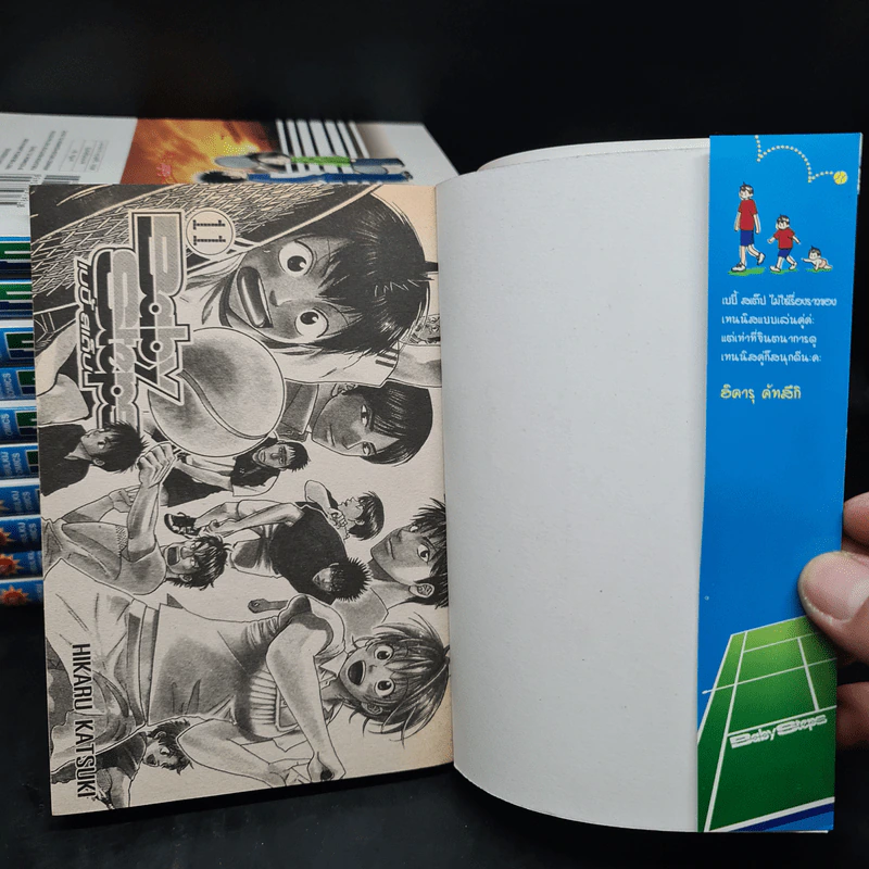 Baby Steps เบบี้ สเต็ป เล่ม 1-11 รูปที่ 5