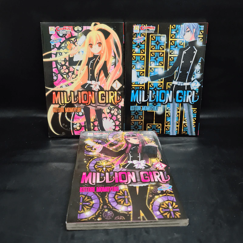 Million Girl 3 เล่มจบ - Motori Momoyuki รูปที่ 1