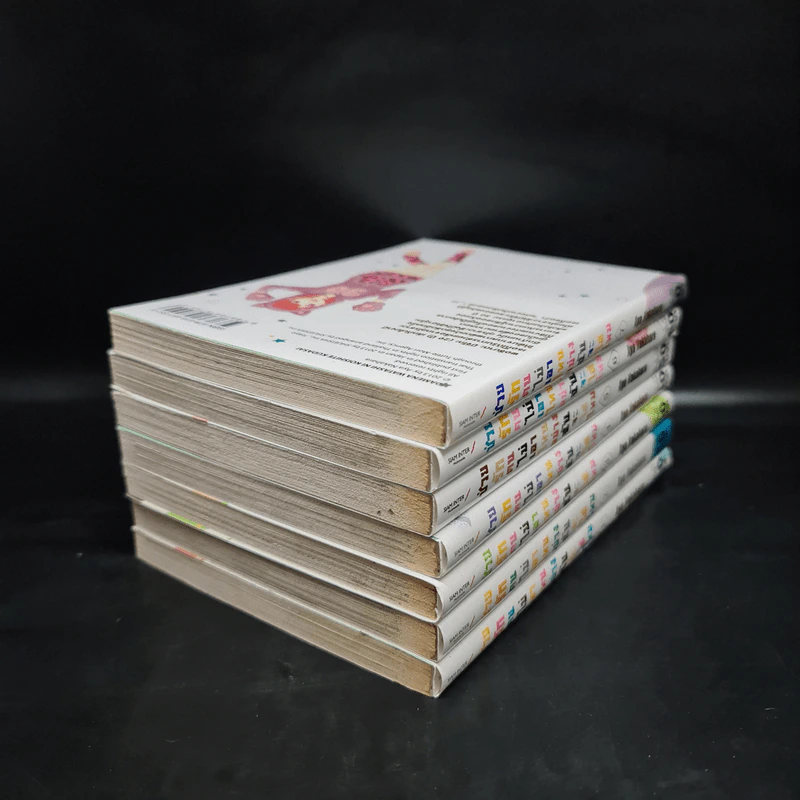 ช่วยรักคนไม่เอาไหนอย่างฉันได้ไหม เล่ม 1-7 - Aya Nakahara รูปที่ 4