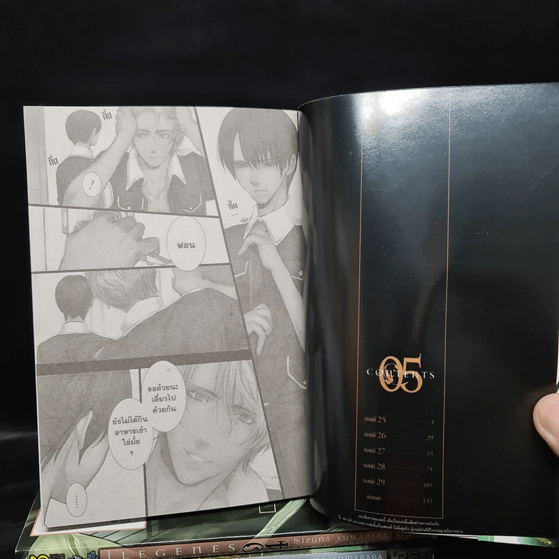 ILEGENES The path of the obsidian อิลิเจเนส 5 เล่มจบ รูปที่ 6