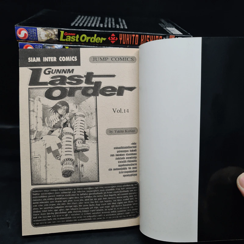 GUNNM Last Order เล่ม 1-14 รูปที่ 5