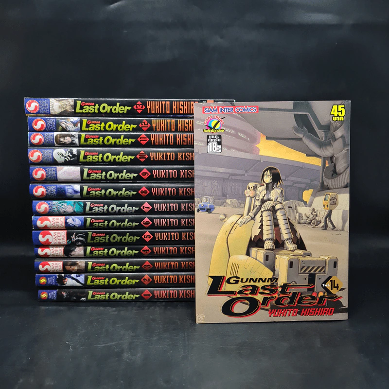 GUNNM Last Order เล่ม 1-14 รูปที่ 1