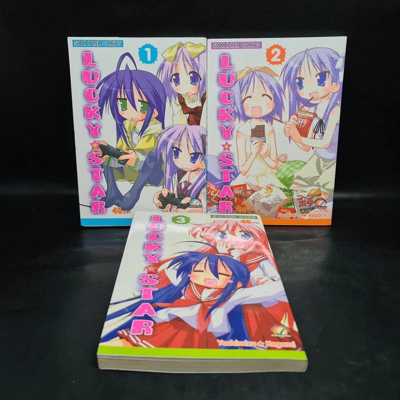 Lucky Star เล่ม 1-3 รูปที่ 1