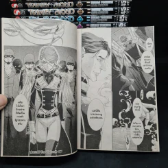 Trinity Blood เล่ม 1-17 รูปที่ 8