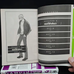 รวมชุด Vampir แวมพีล เล่ม 1-5 รูปที่ 6