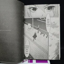 รวมชุด Vampir แวมพีล เล่ม 1-5 รูปที่ 8