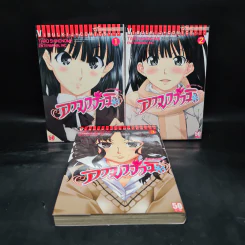 อามากามิ เล่ม 1-3 รูปที่ 1