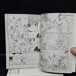 การผจญภัยในแดนมหัศจรรย์ เล่ม 1-5 รูปที่ 6